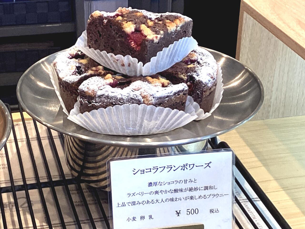 新商品 焼きたて LuLu