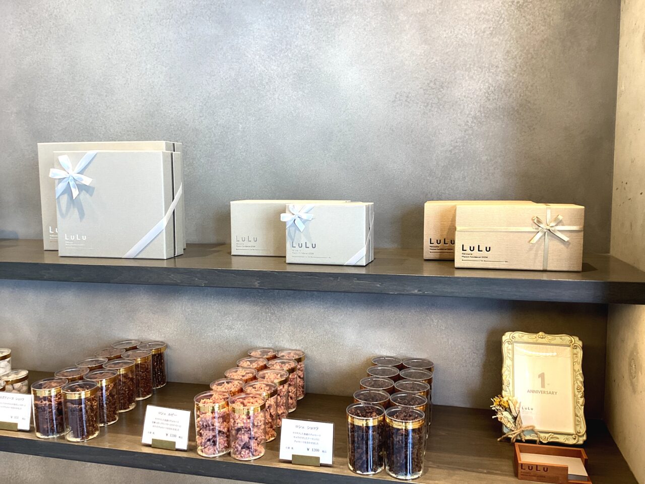 ルル ギフトBOX