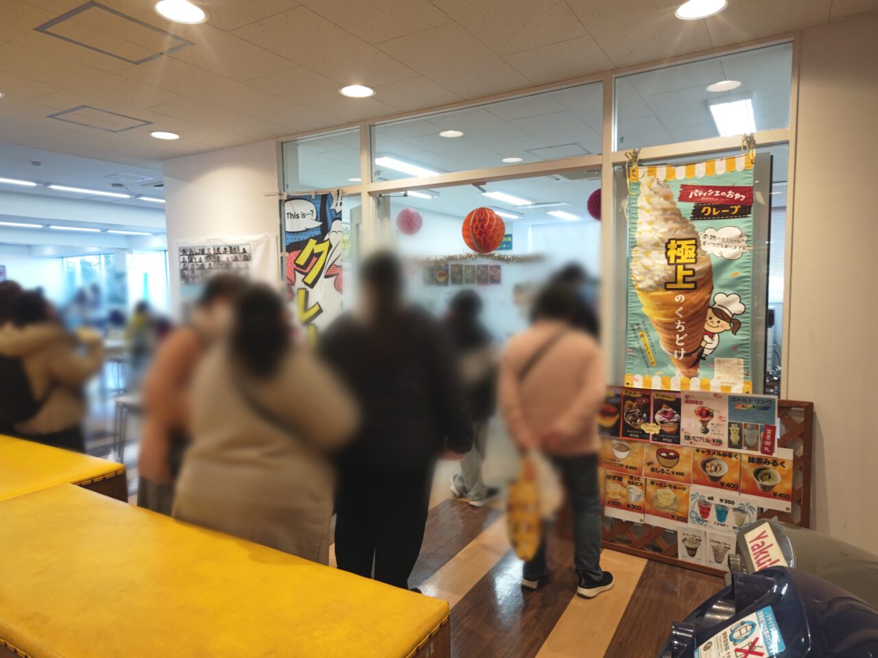 人間総合科学大学 ひなまつり 2025