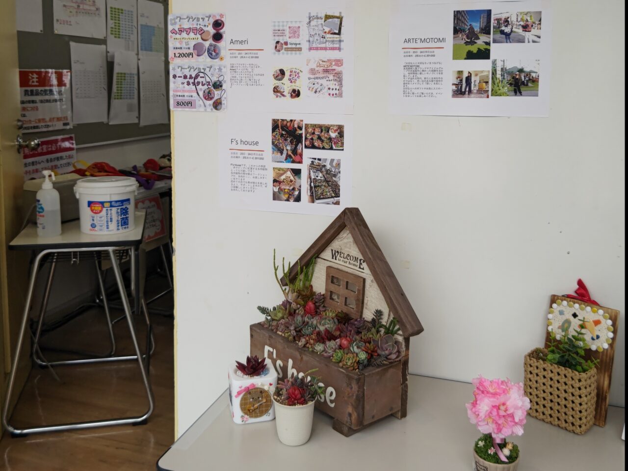 人間総合科学大学 ひなまつり