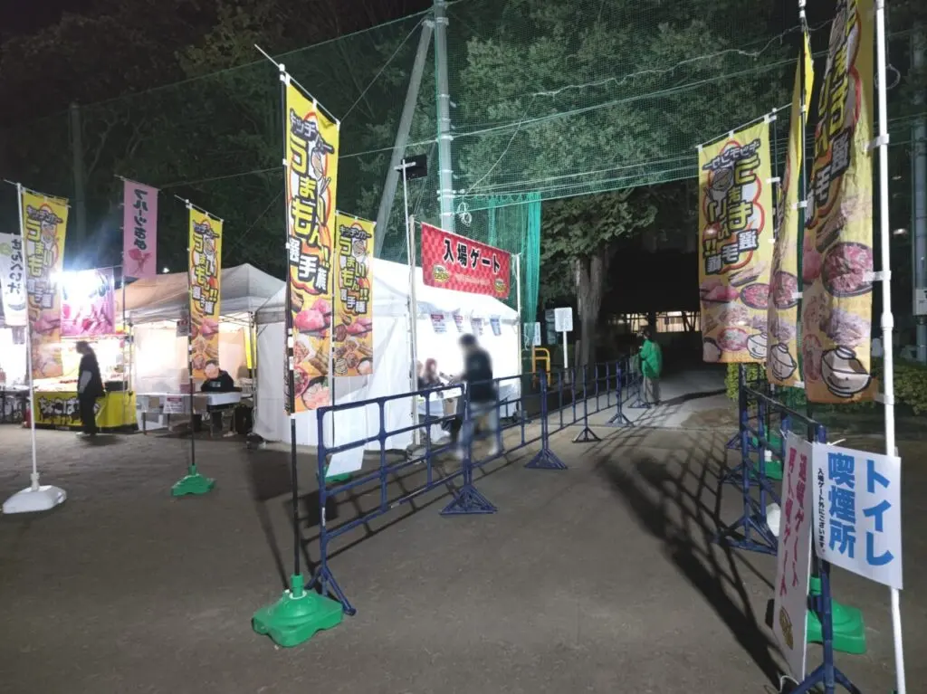 東大宮中央公園 キッチンカーうまいもん選手権