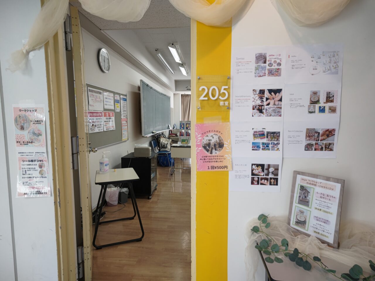 ひなまつり@人間総合科学大学