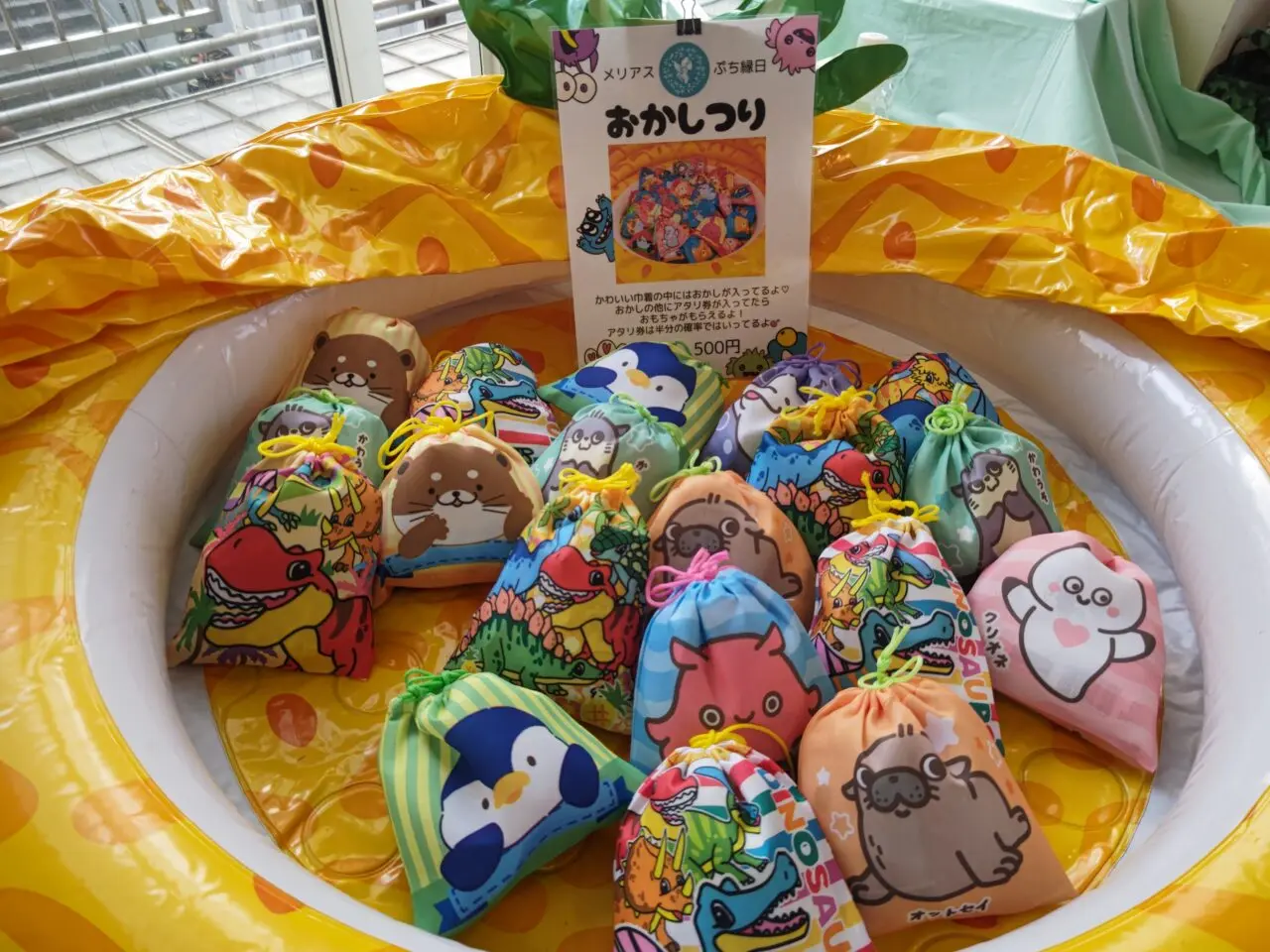 縁日コーナー ひなまつり