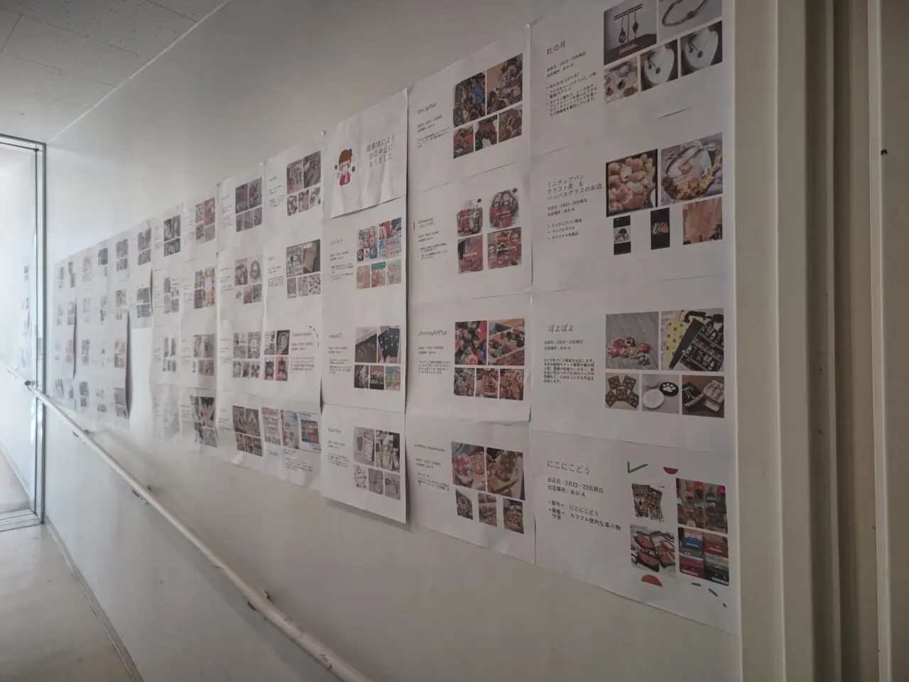 人間総合科学大学 ひなまつり 2026