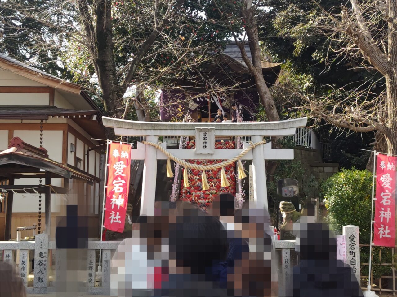 愛宕神社 2026