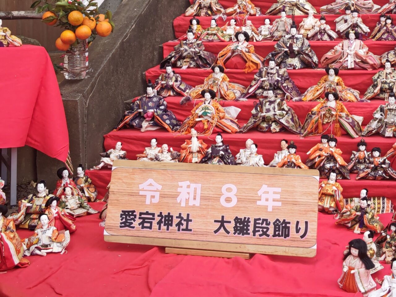 愛宕神社 大雛段飾り 案内板