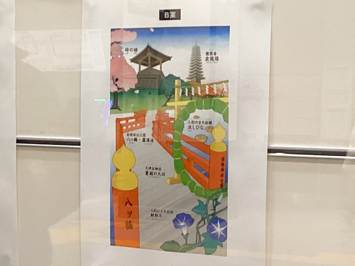 東岩槻駅自由通路北口階段ラッピング