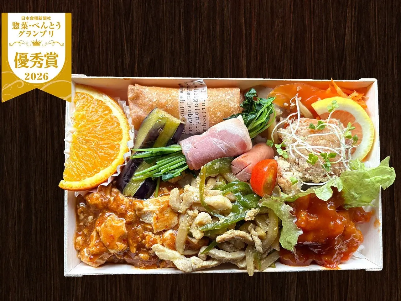 「匠の彩り中華のっけ弁当」 モモゾノ弁当