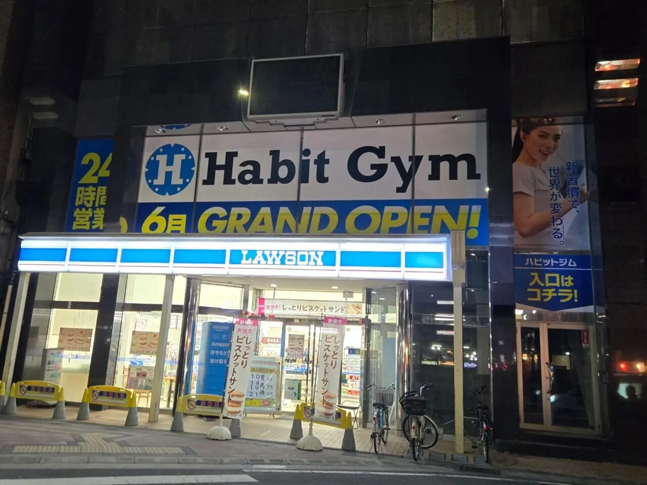 Habit Gym東大宮店 ６月オープン