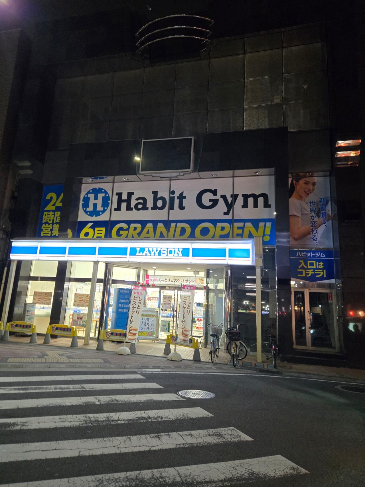 Habit Gym東大宮店 ６月オープン