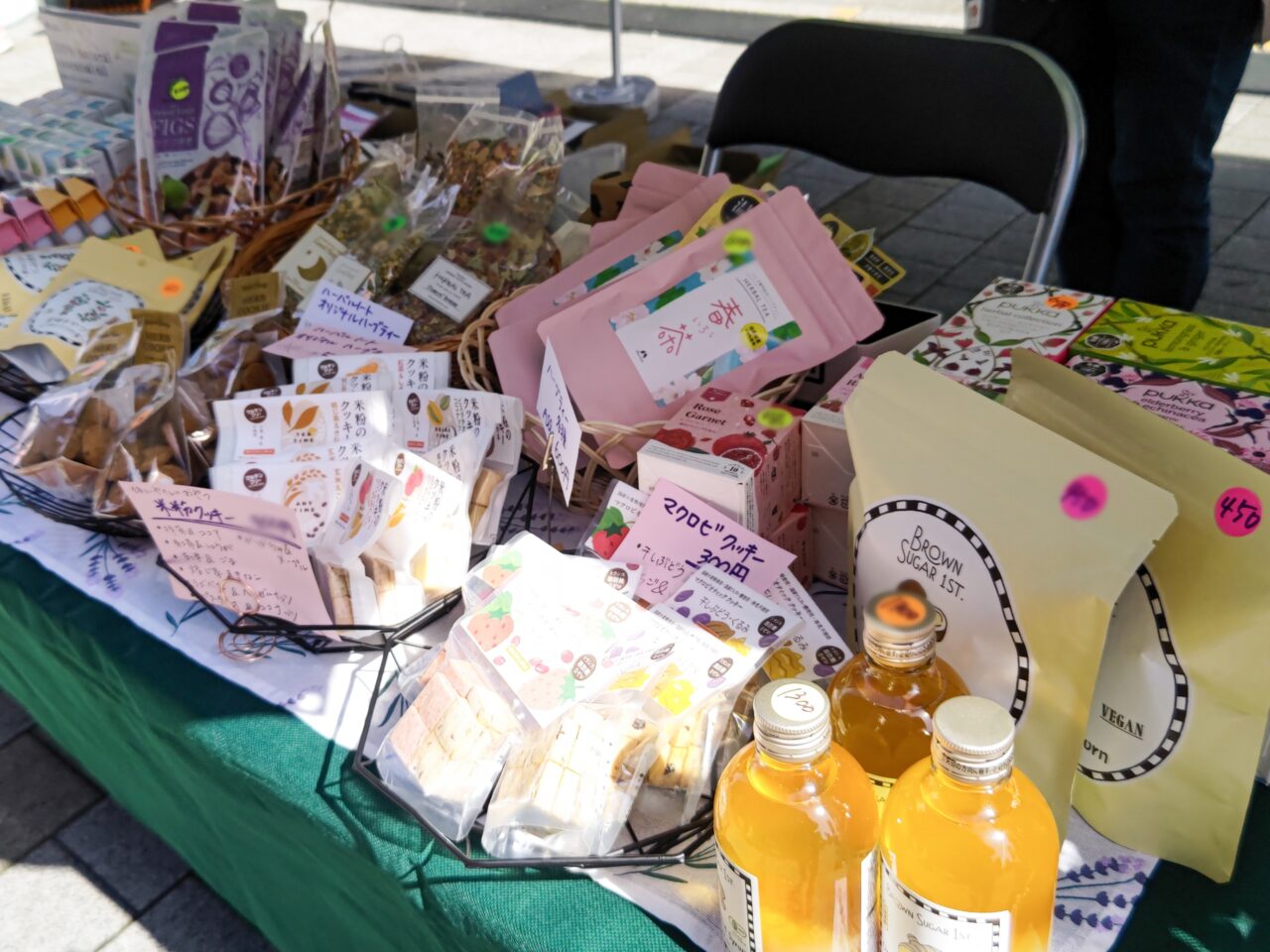 香風 WATSUストリートマルシェ