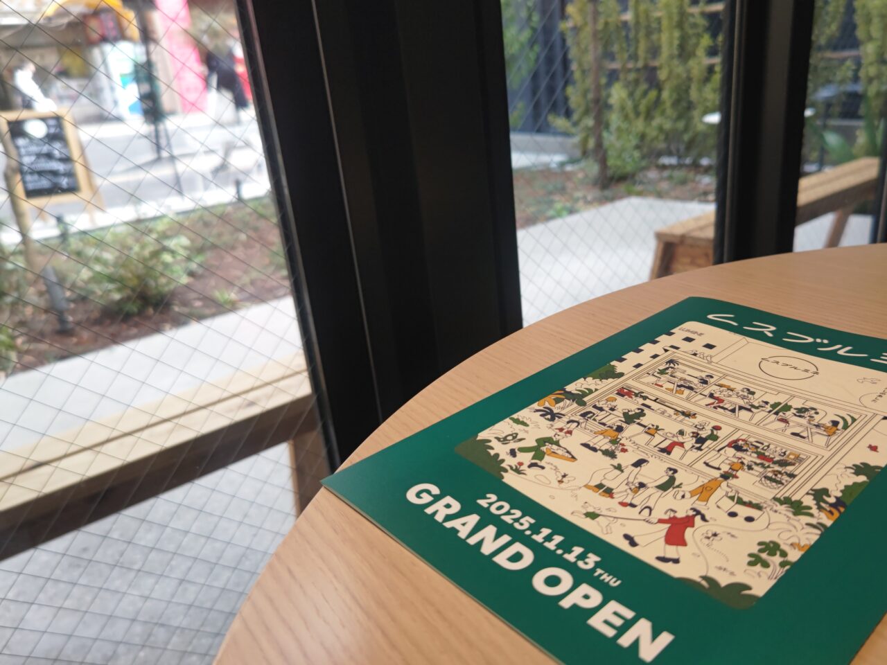 SLB CAFE ムスブルミネ