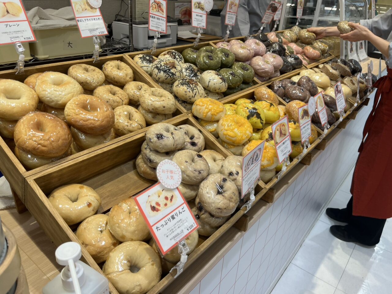 MIYATAYA BAGEL ビーンズ武蔵浦和店