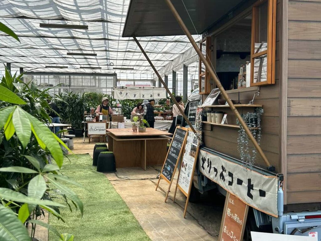 美芳園 グリーンハウスマルシェ