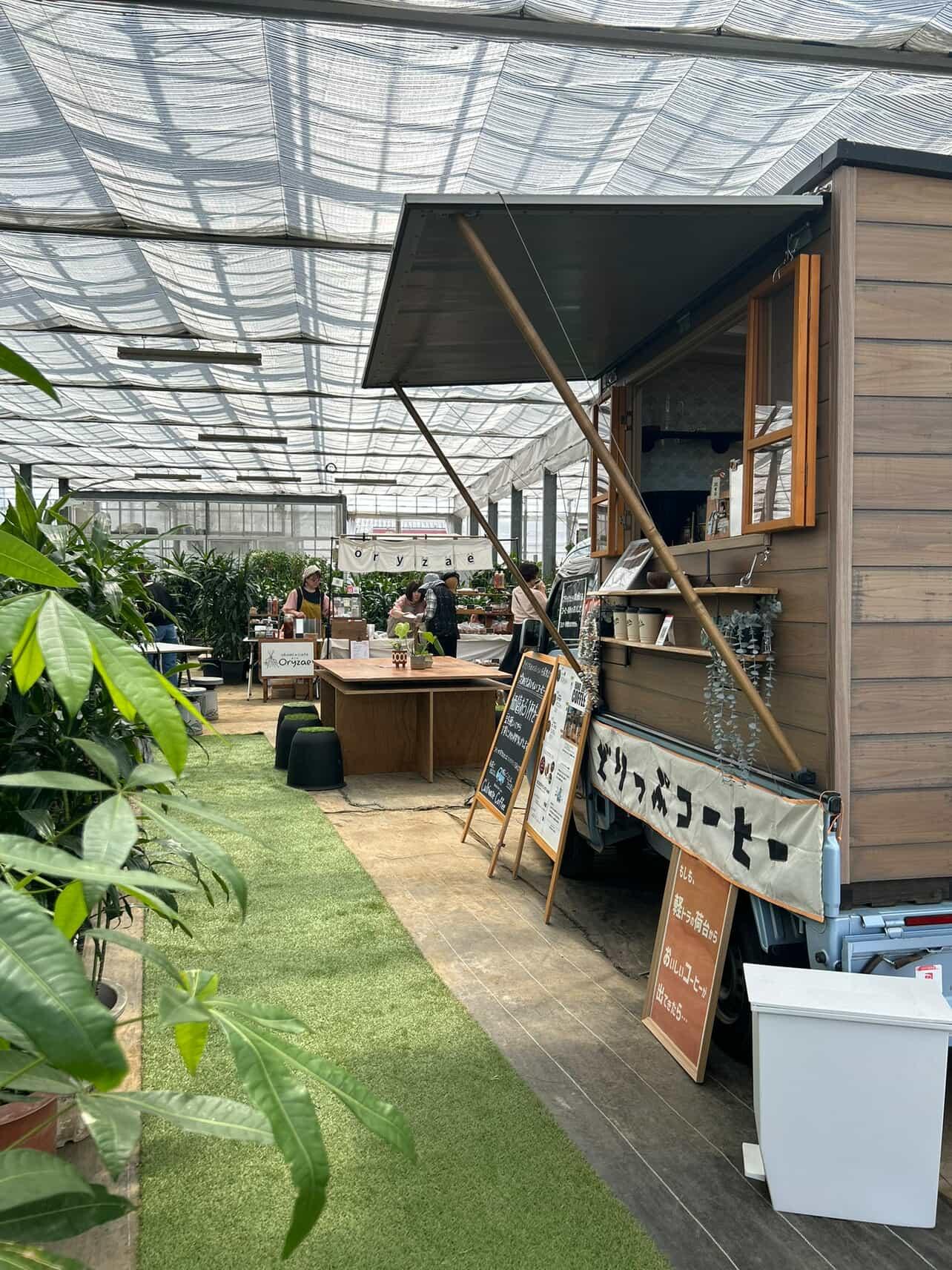 美芳園 グリーンハウスマルシェ