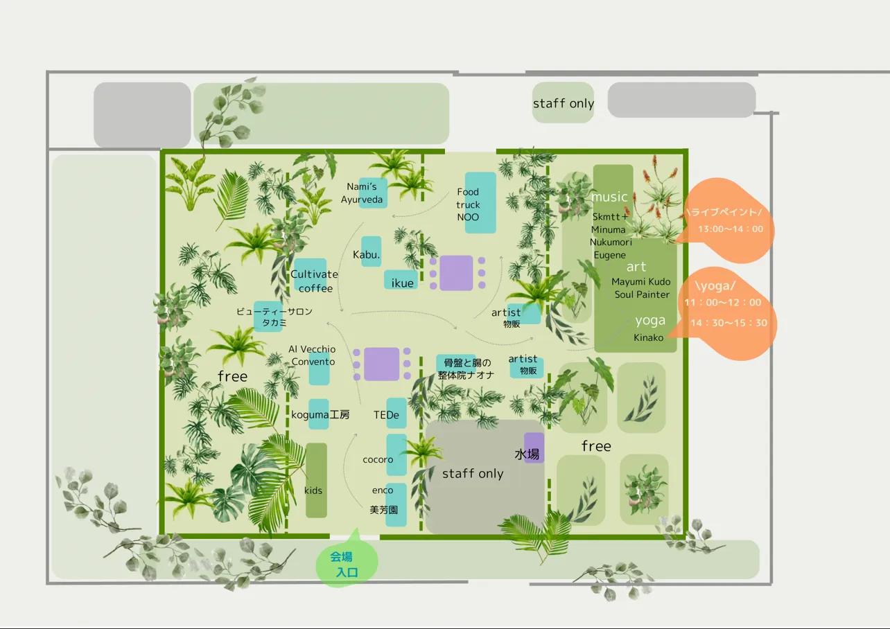 グリーンハウスマルシェ 会場マップ