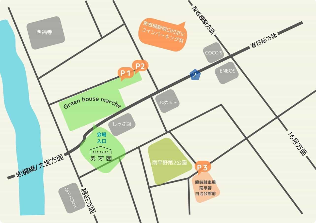 美芳絵 周辺駐車場