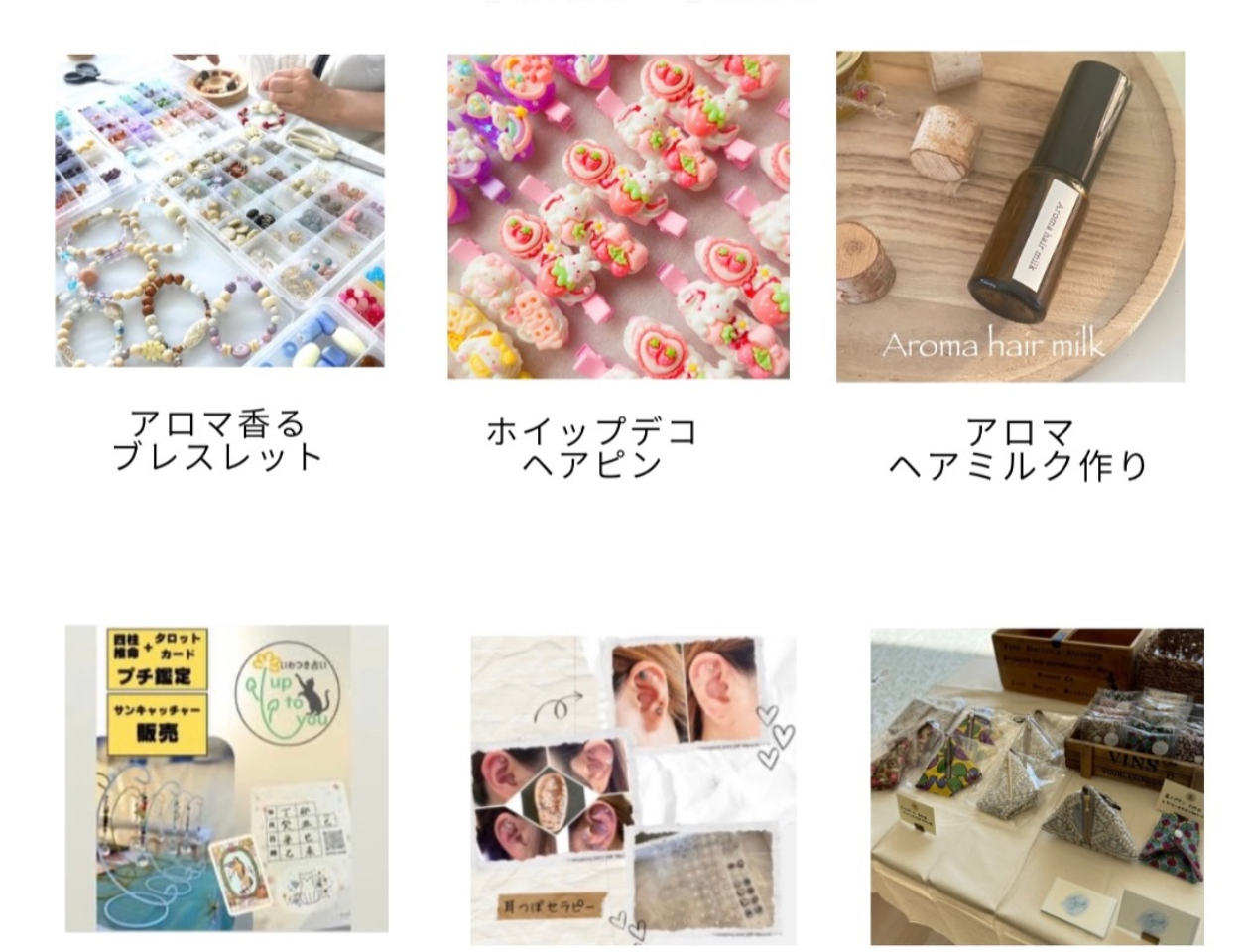 ゆーぱるひざこ 癒しのマルシェ