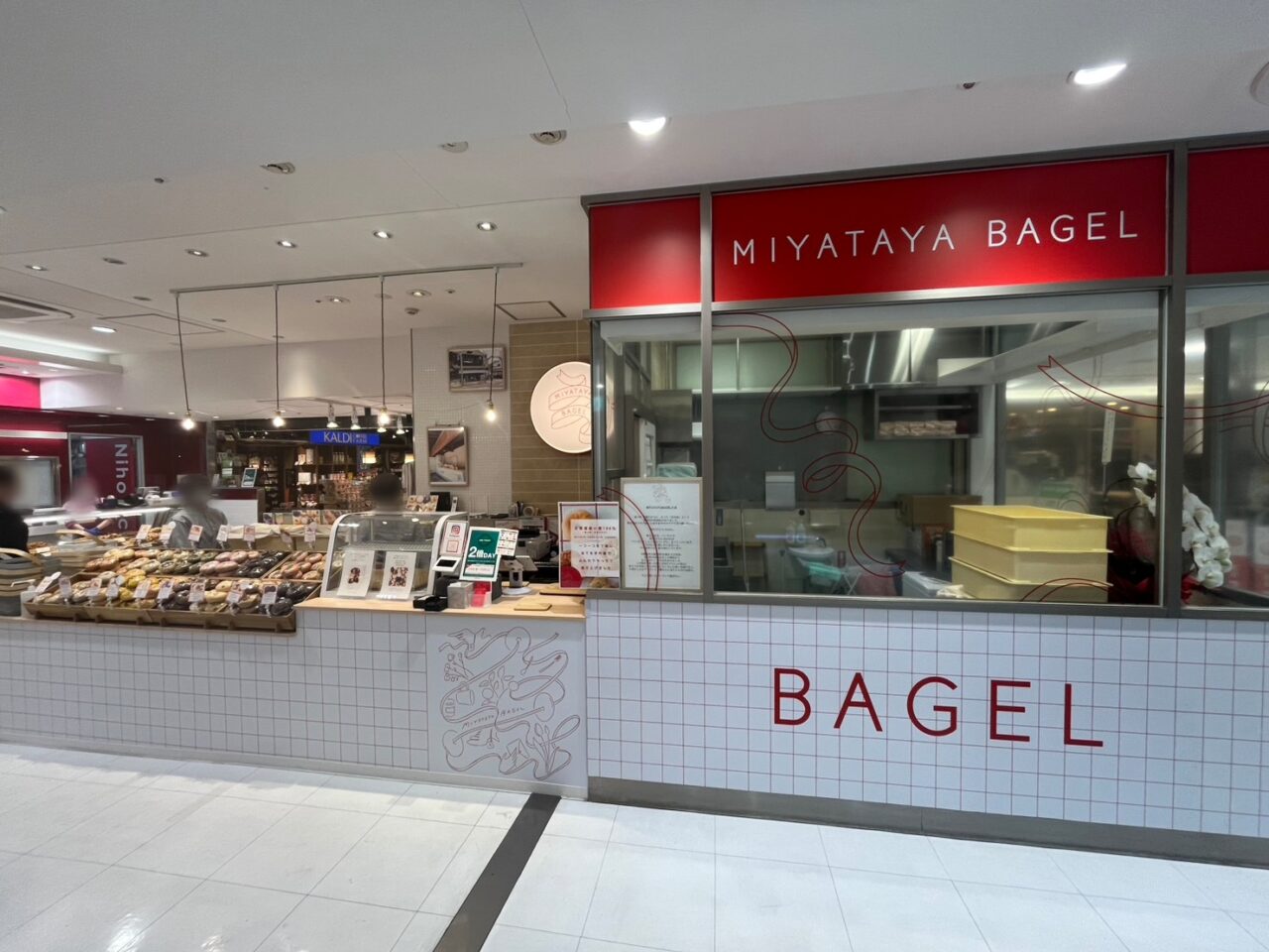 MIYATAYA BAGEL ビーンズ武蔵浦和