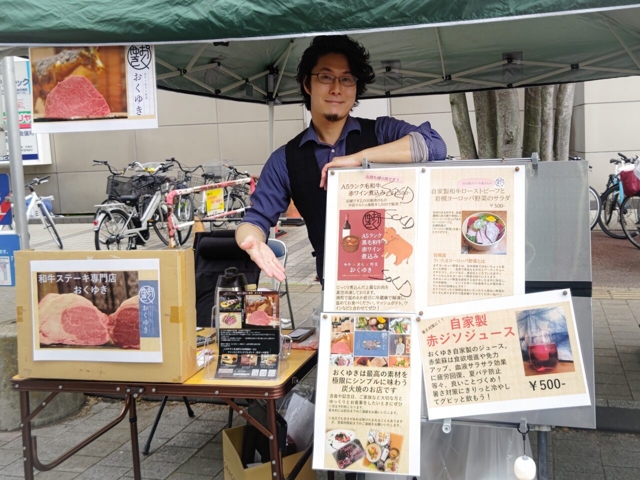 おくゆき in OHANA marche