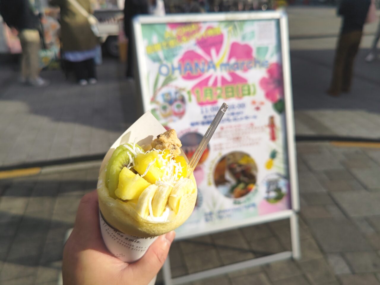 第2回 オハナマルシェ