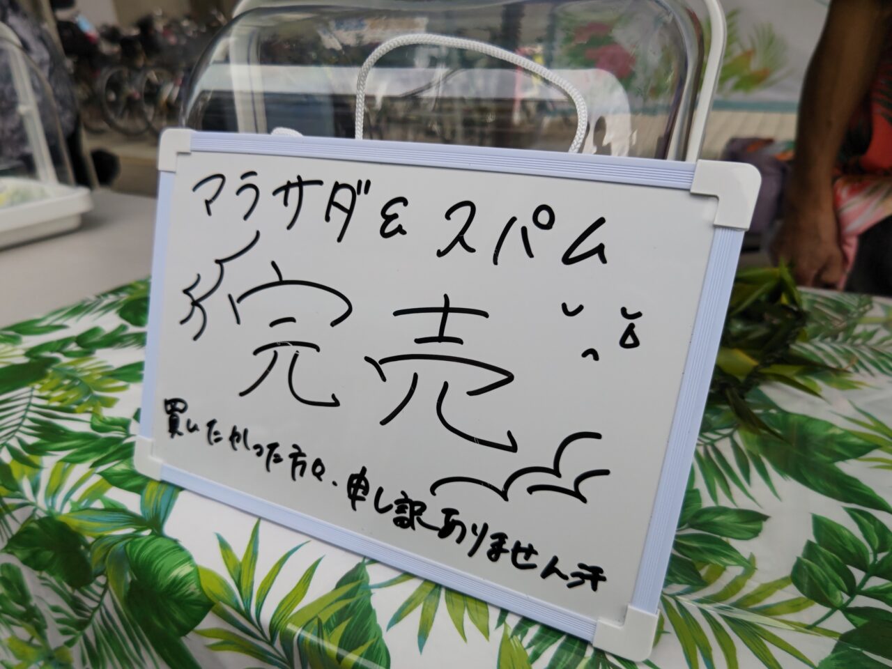 第2回 オハナマルシェ