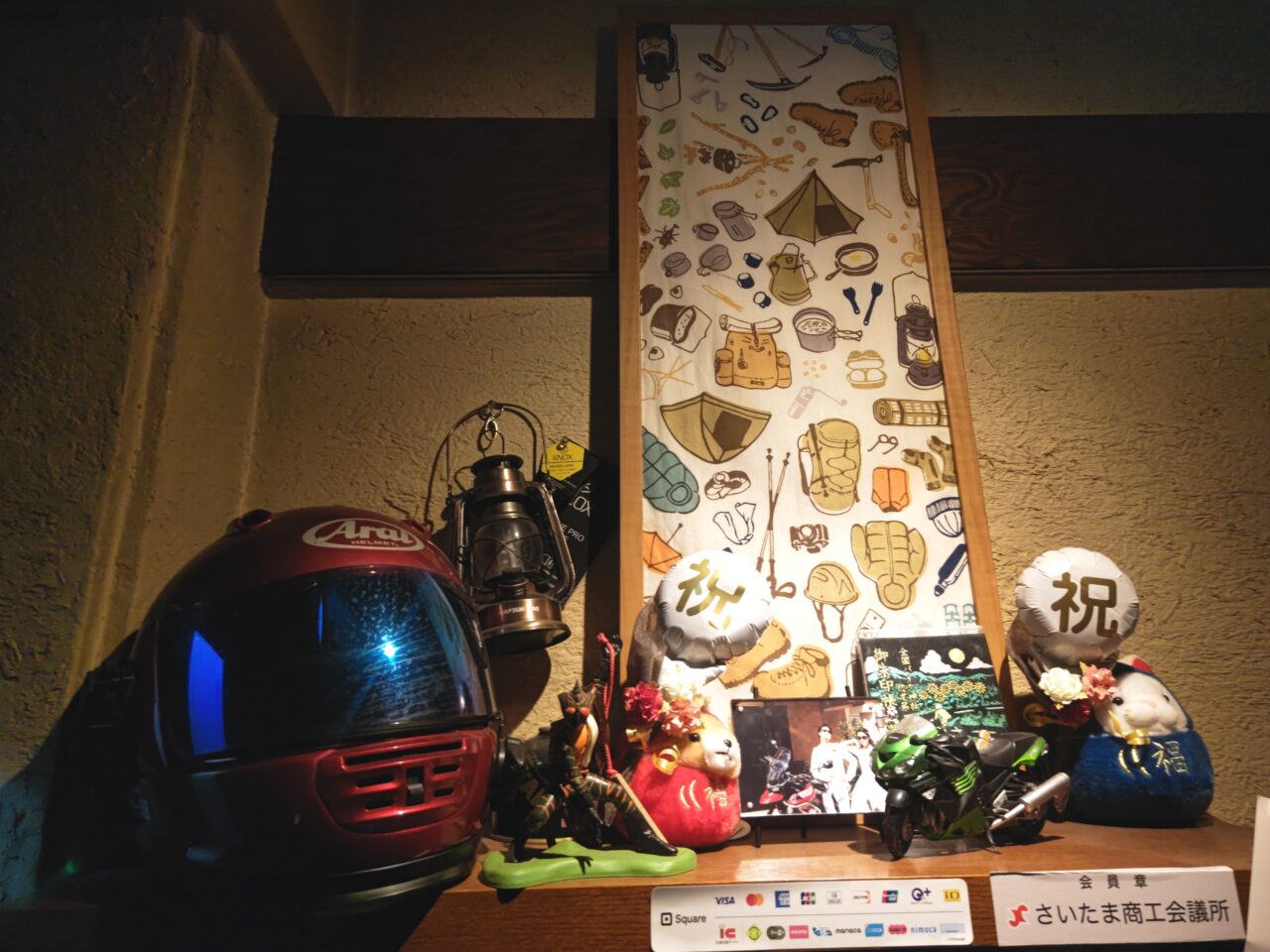 和牛ステーキ専門店「おくゆき」岩槻