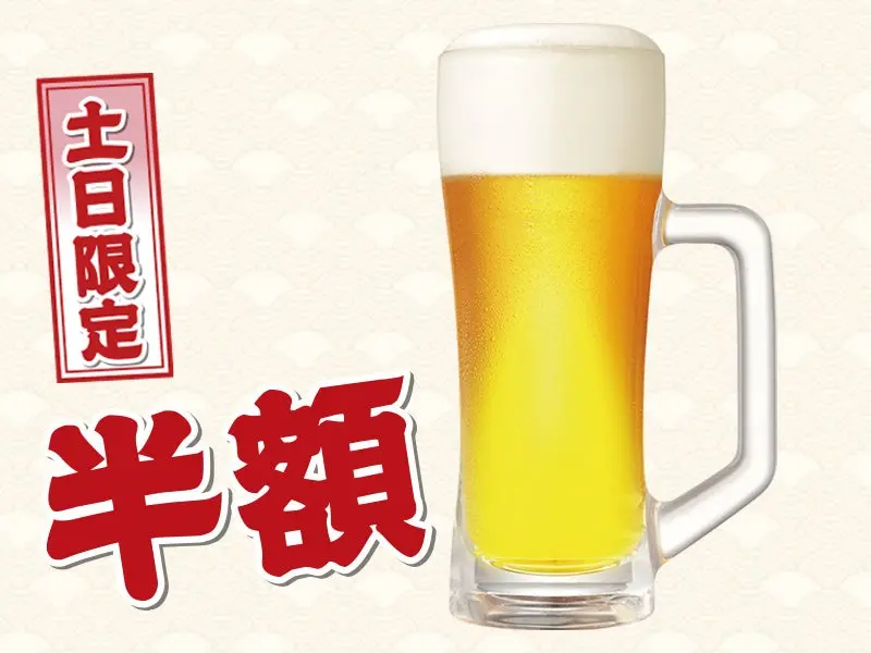 銚子丸 感謝祭