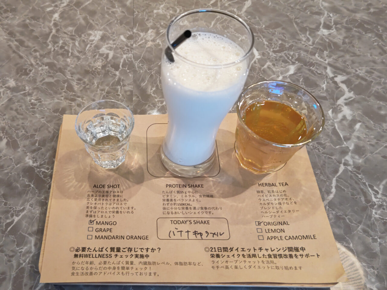 スマートランチセット Herbest 東大宮