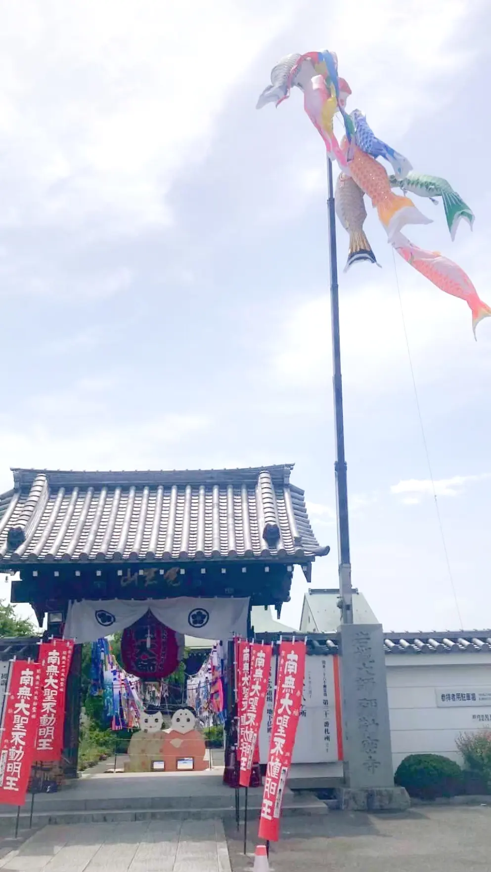 岩槻大師