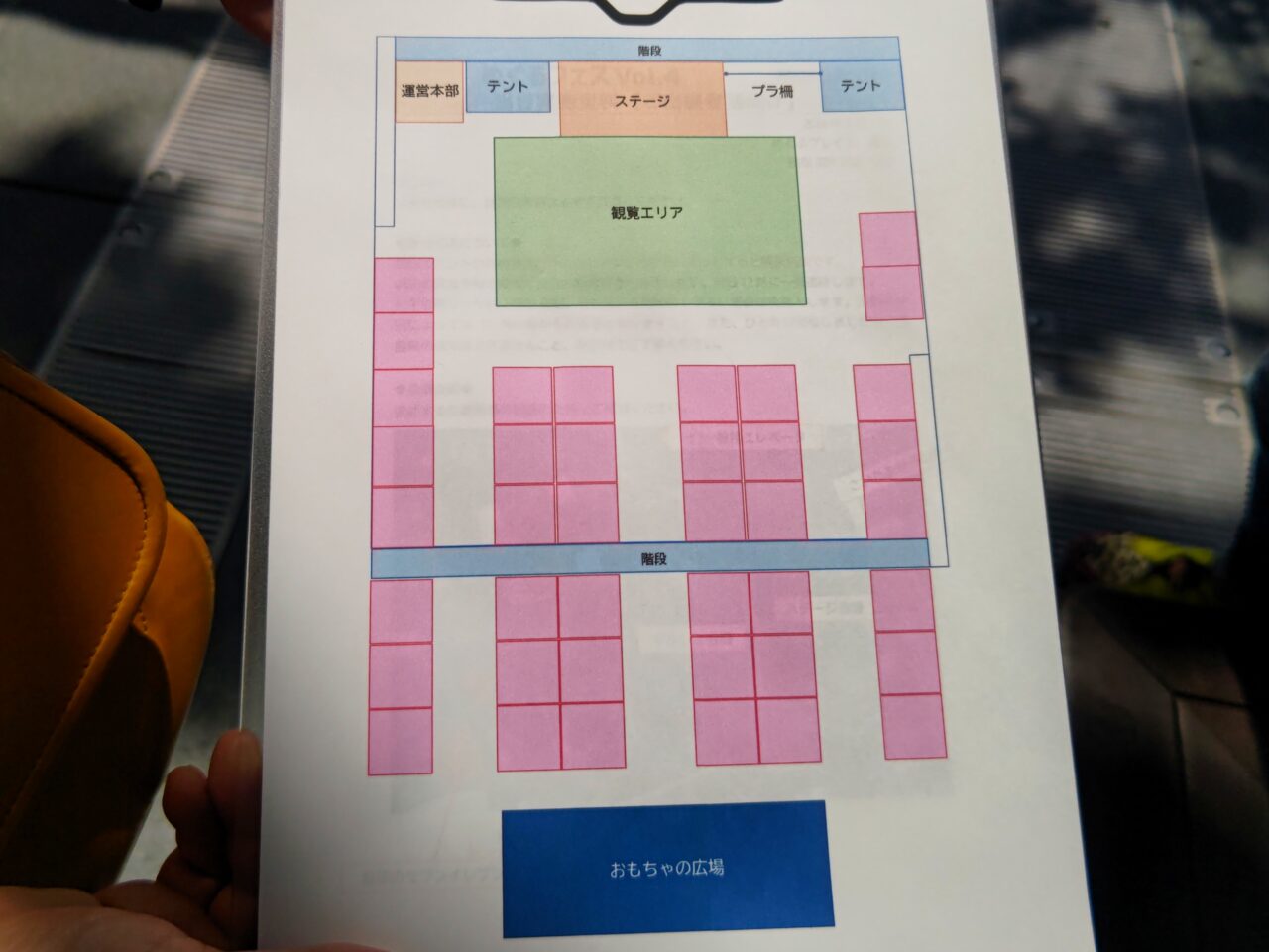 めぐるフェスvol.4 会場MAP