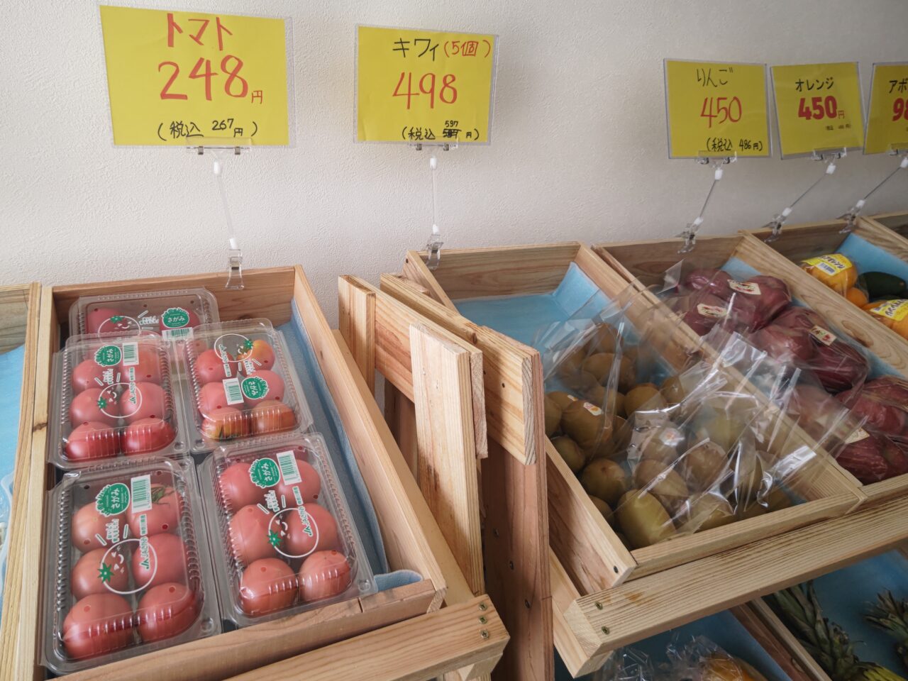みなとやすうま市場