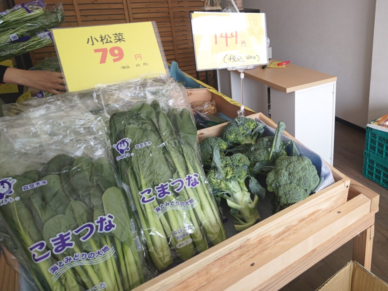 みなとやすうま市場　東大宮