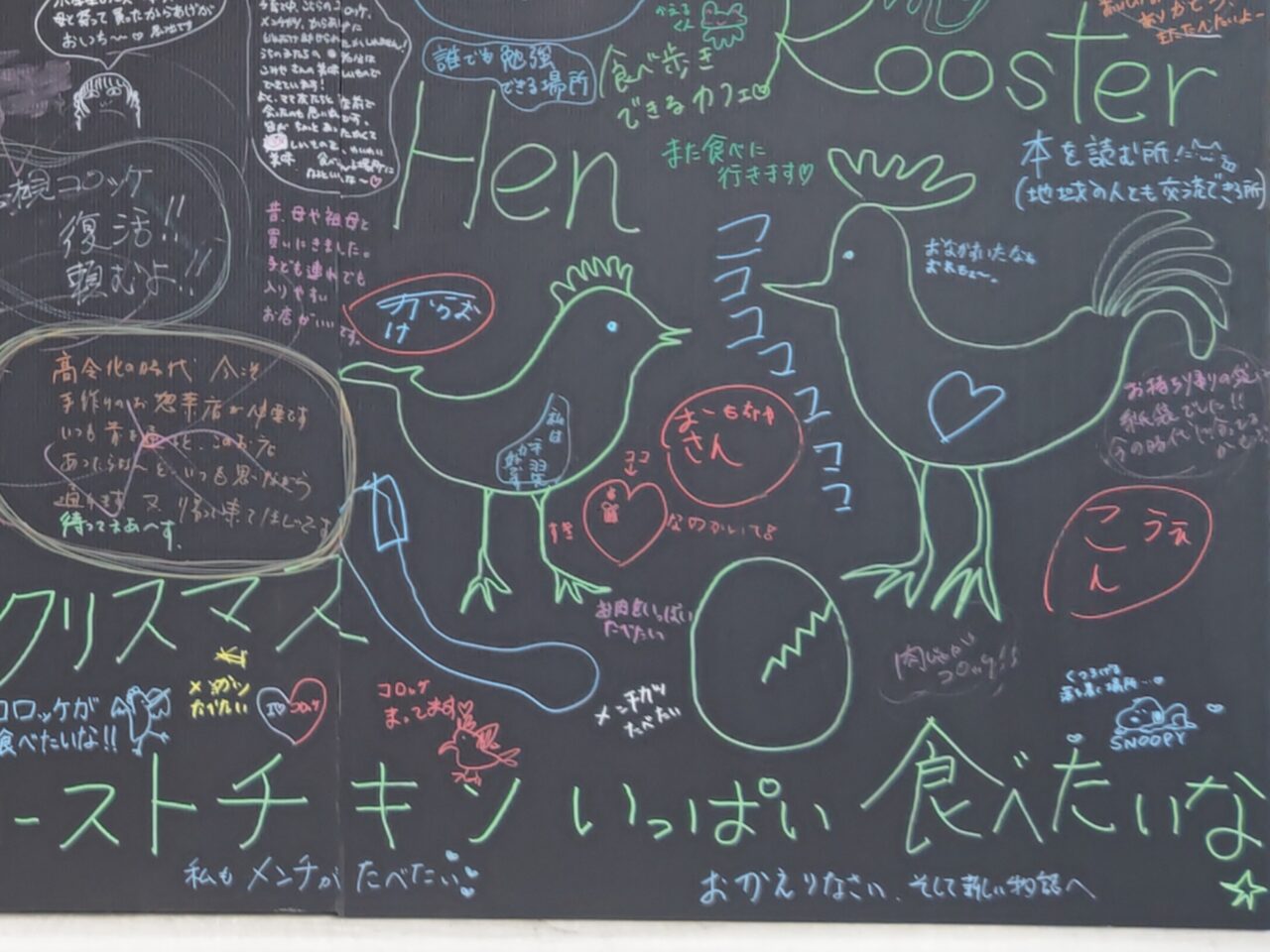 肉のこみや 岩槻