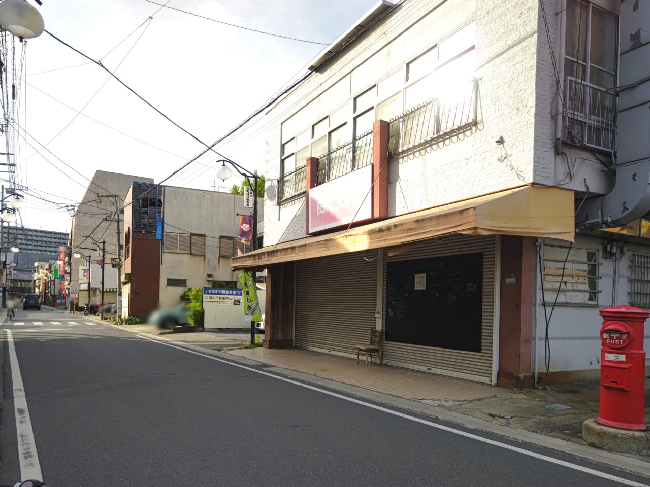 肉のこみや 栄町通り商店街