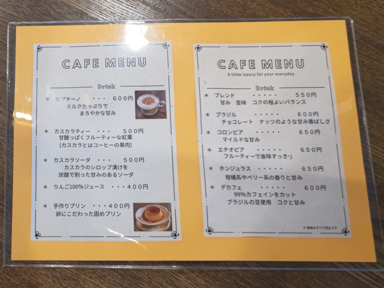 Cafe Himari メニュー