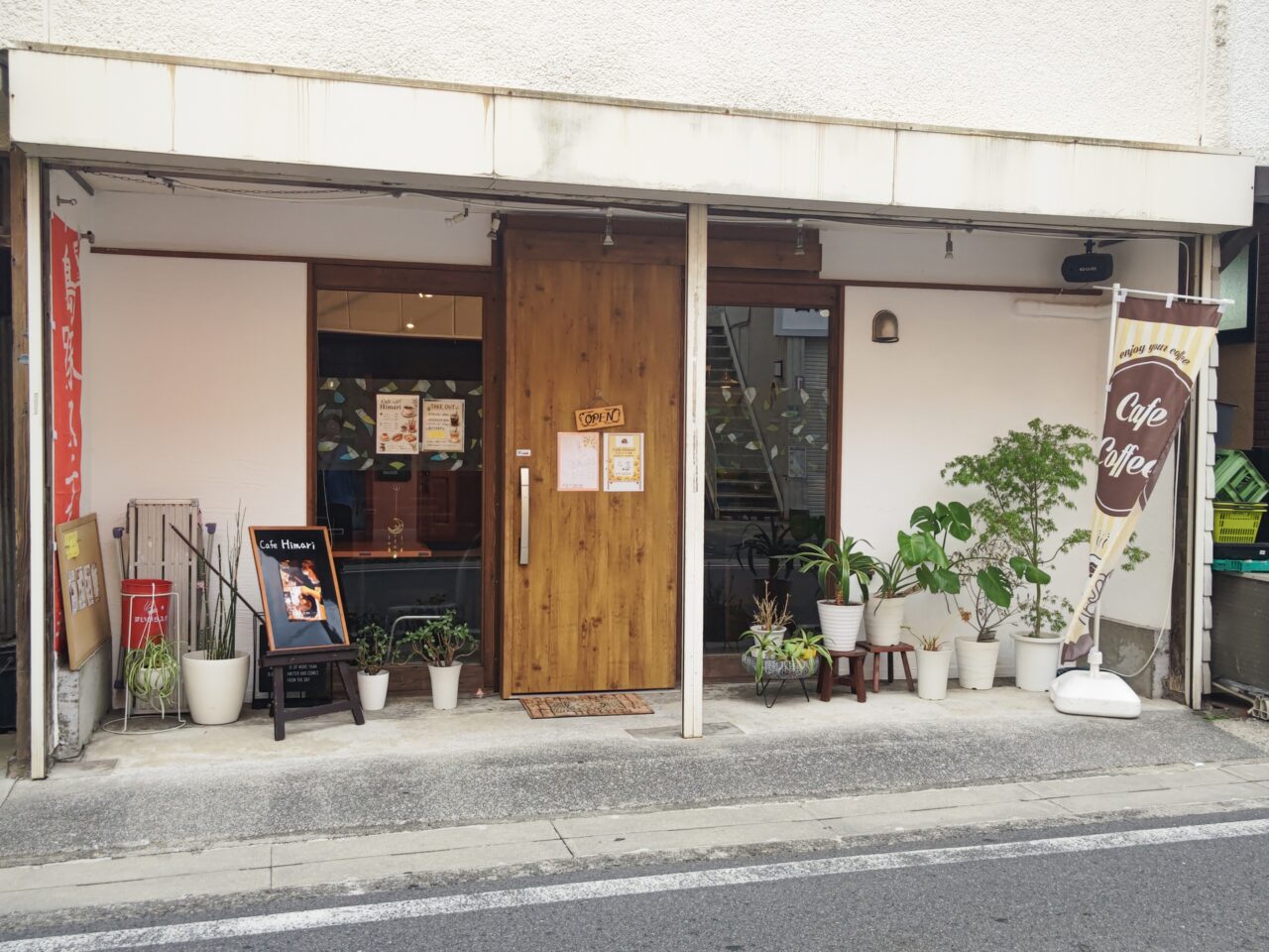 Cafe Himari (Dining Bar ONE)