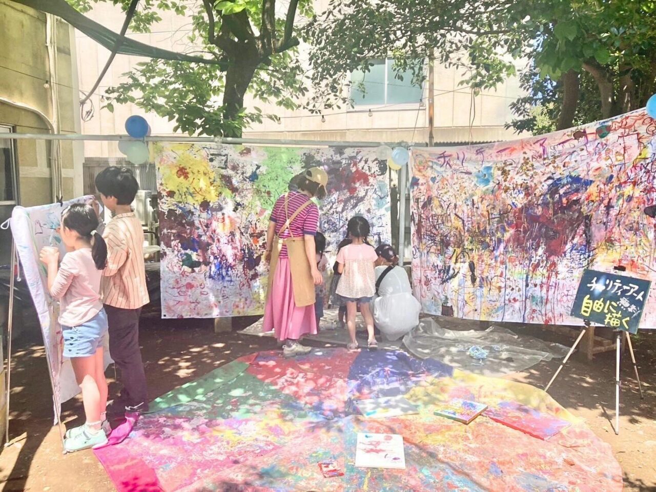 青空アート ヌックパーク