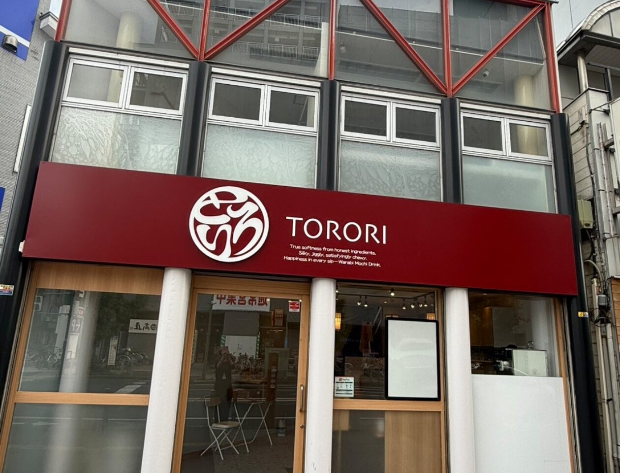 TORORI 岩槻駅前店