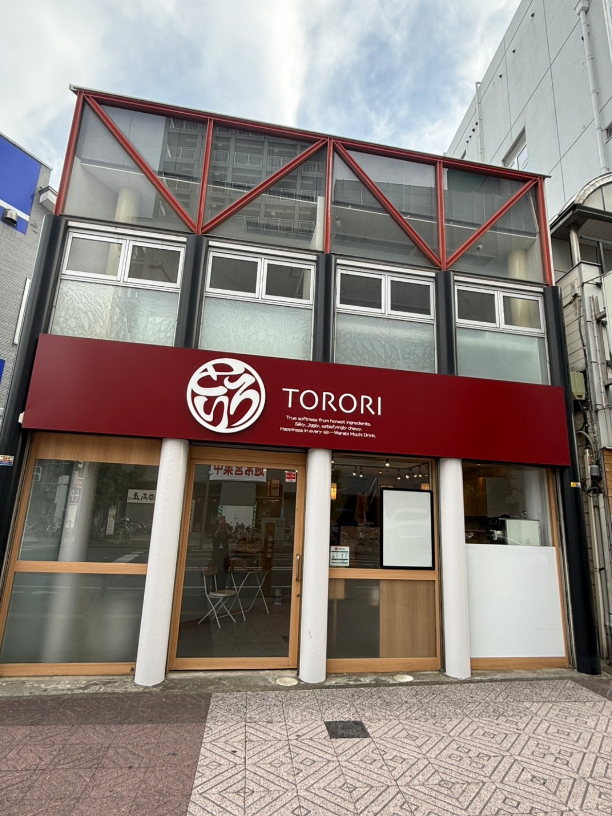 TORORI 岩槻駅前店