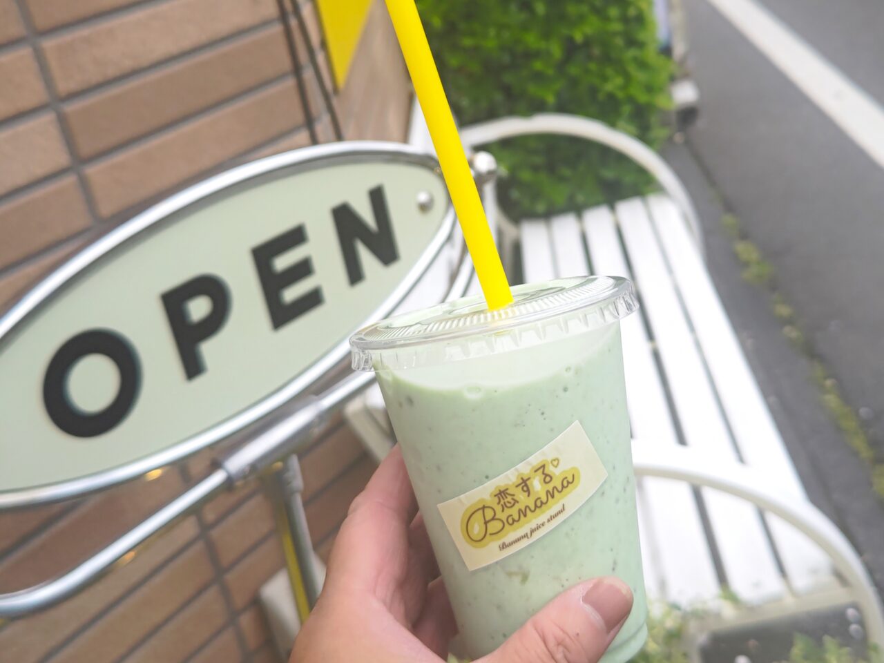 恋するBANANA チョコミントバナナジュース