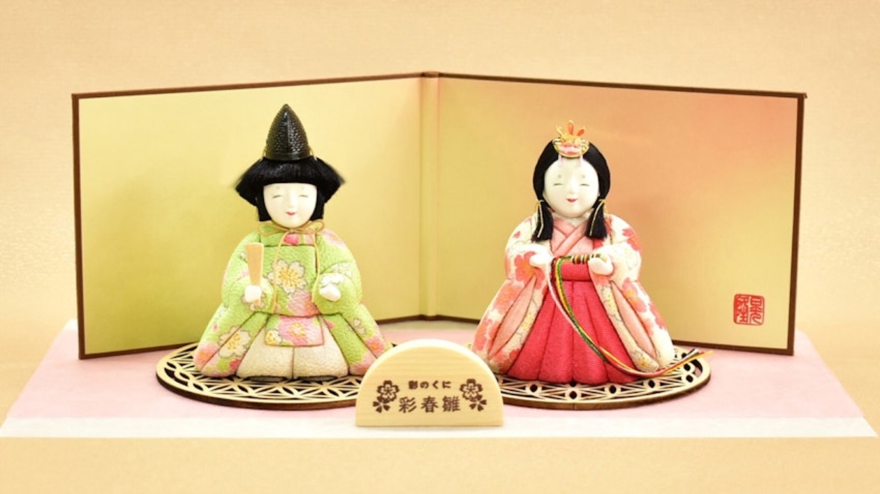 彩の国 彩春雛 鈴木人形