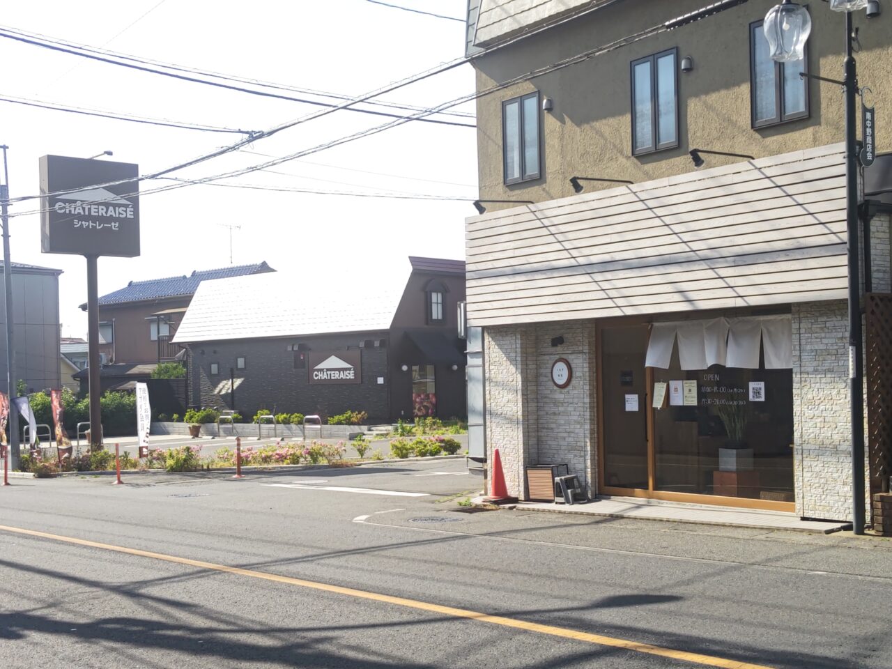 シャトレーゼとつむぎ食堂 南中野