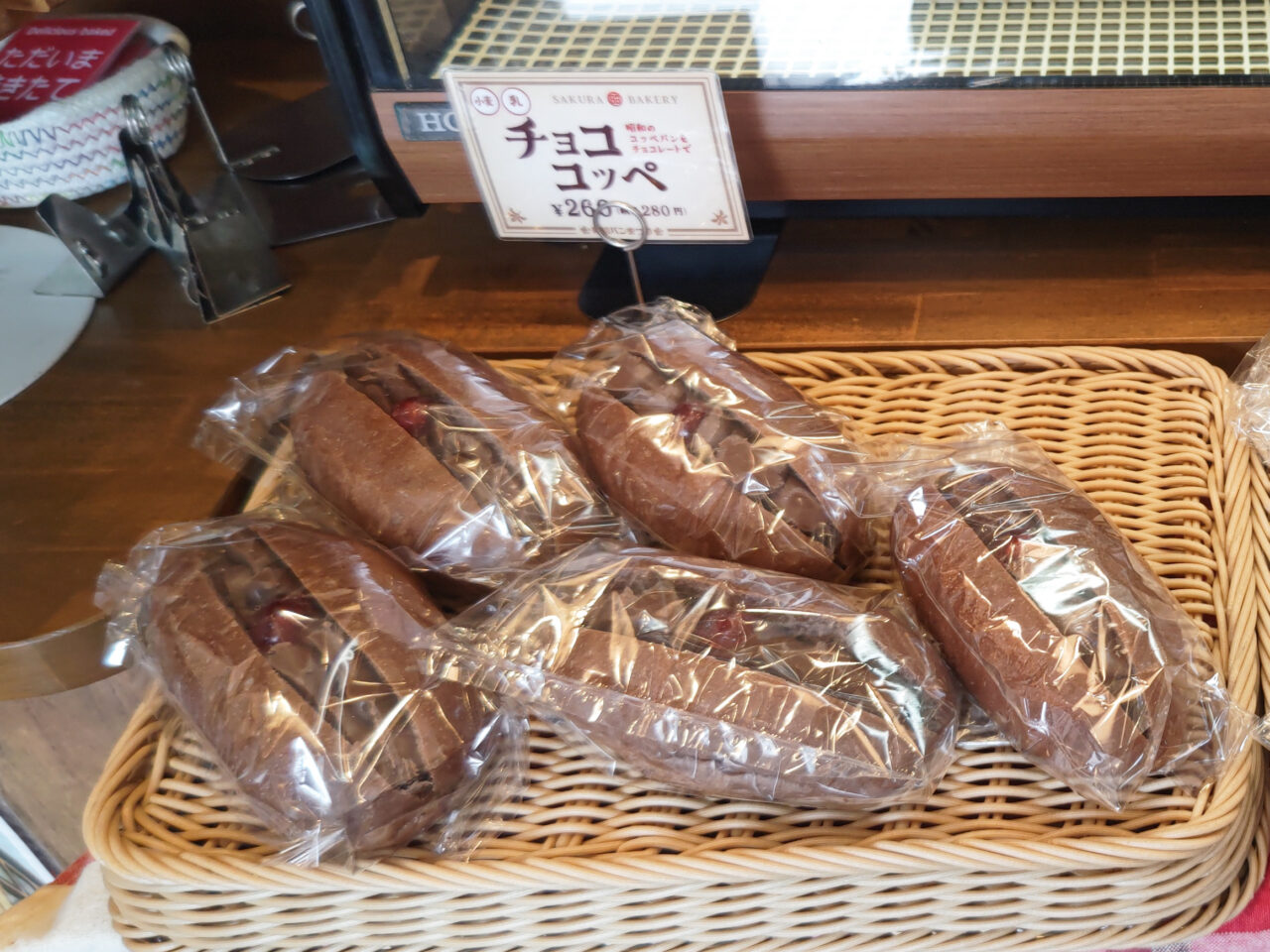さくらベーカリー 昭和パンまつり