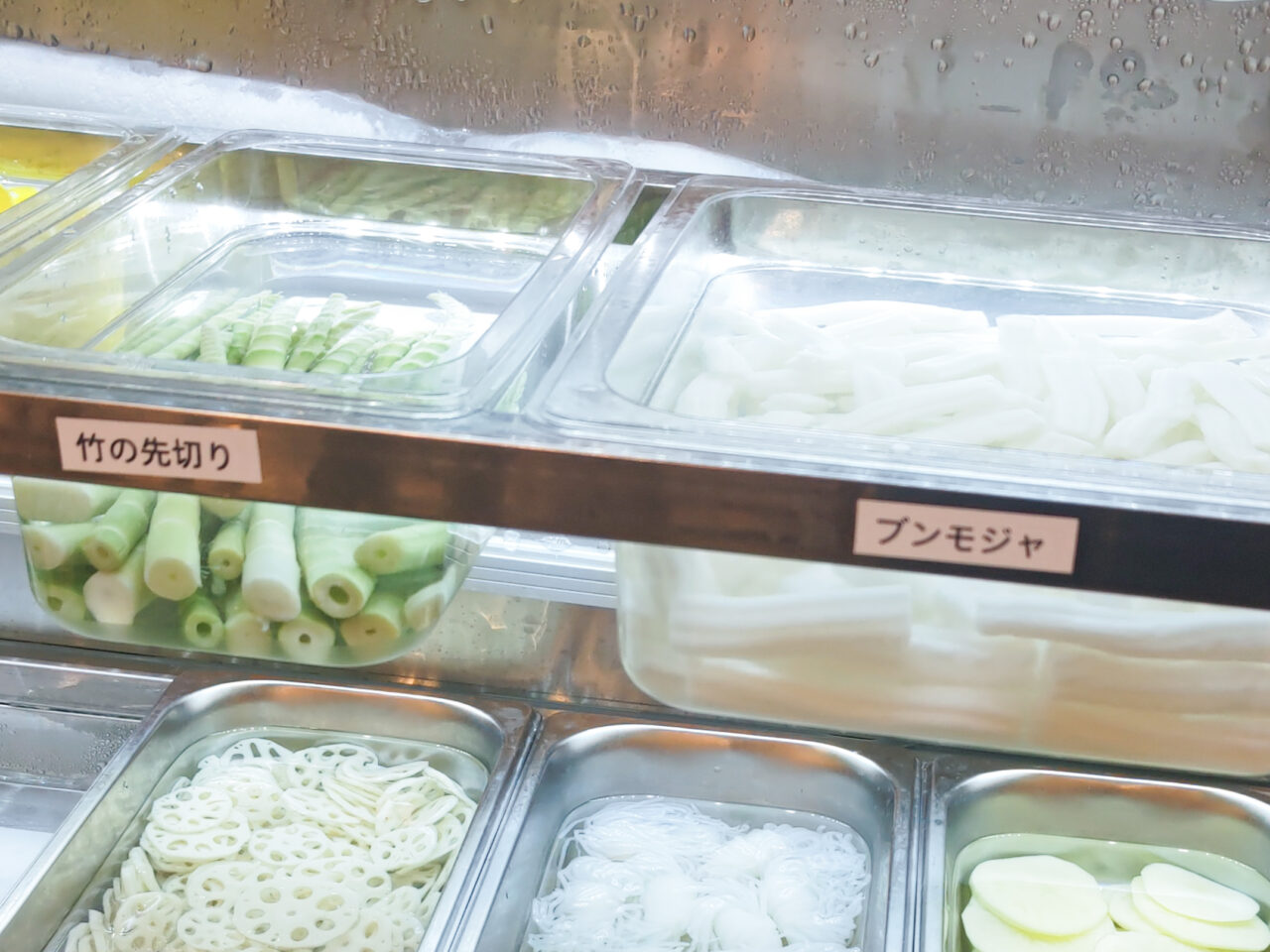 東大宮麻辣烫 具材