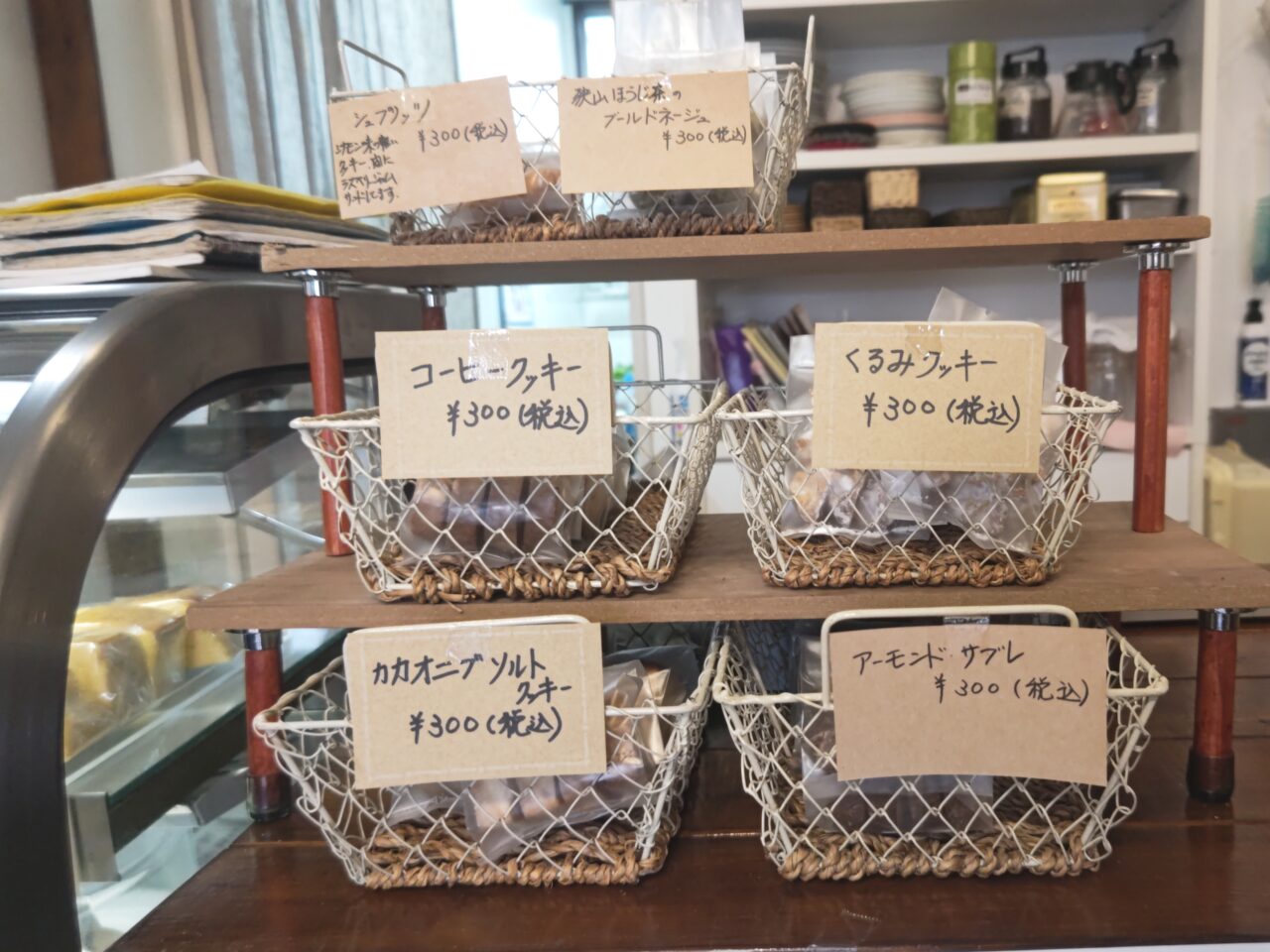 葉菓子かふぇ 焼き菓子