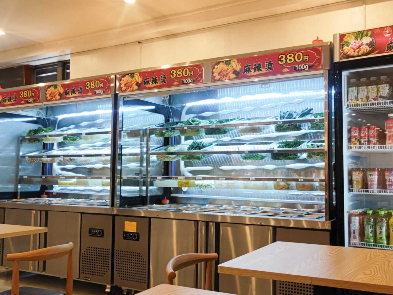 東大宮麻辣烫 店内