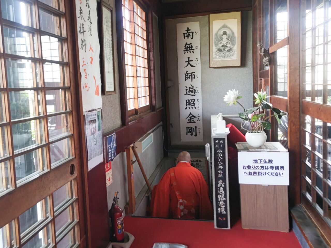 岩槻大師