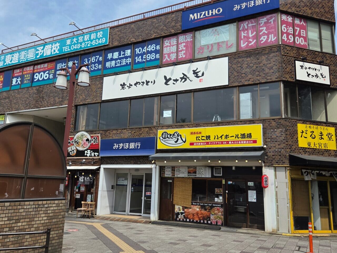 炭火焼鳥 とさか 東大宮店 オープン予定