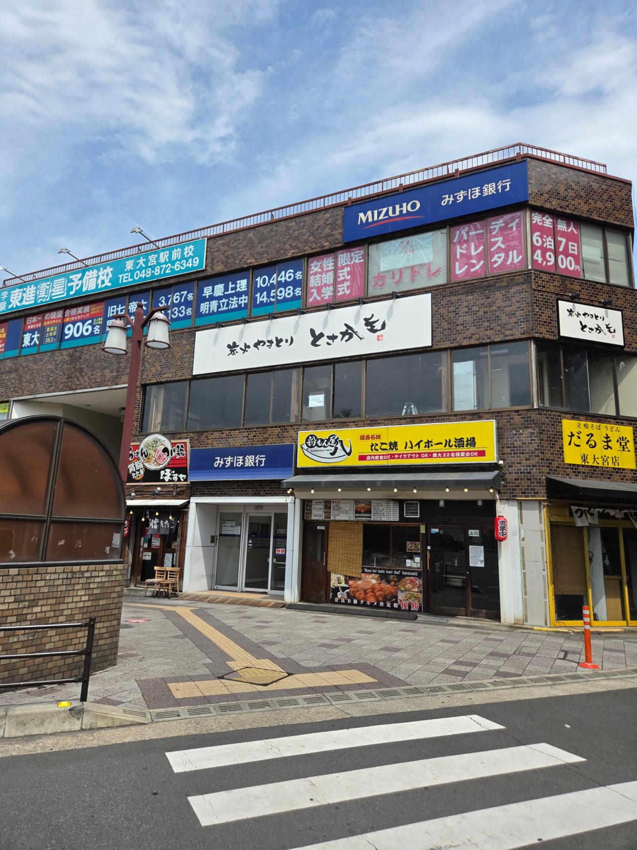 炭火焼鳥 とさか 東大宮店 オープン予定